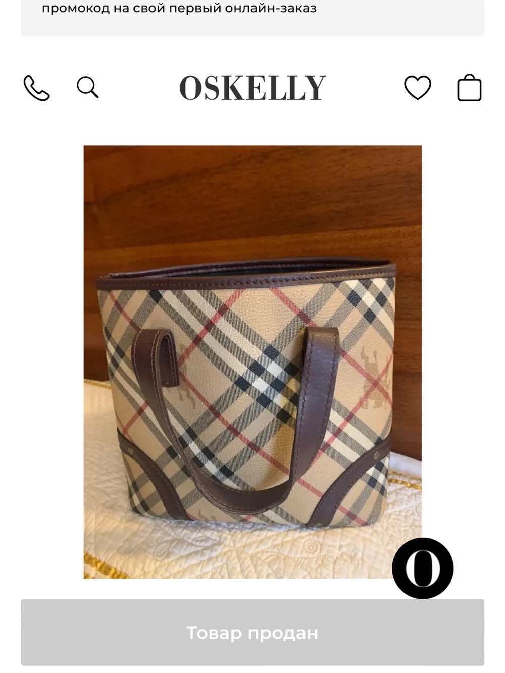 Vintage Burberry Canvas Tote with Brown Leather Trim - Picture 12 of 12